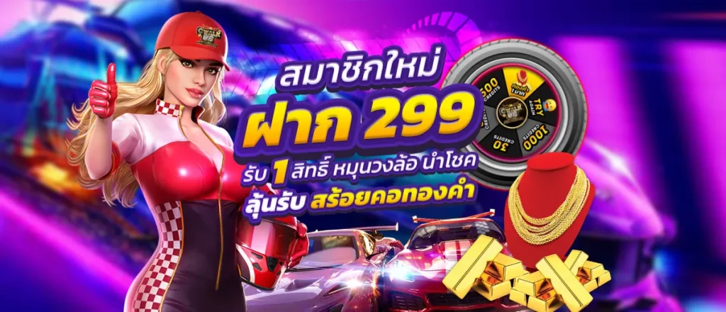 หวย เฮง 24 (1)
