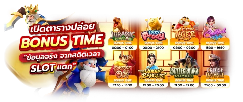 หวย เฮง 24 (2)